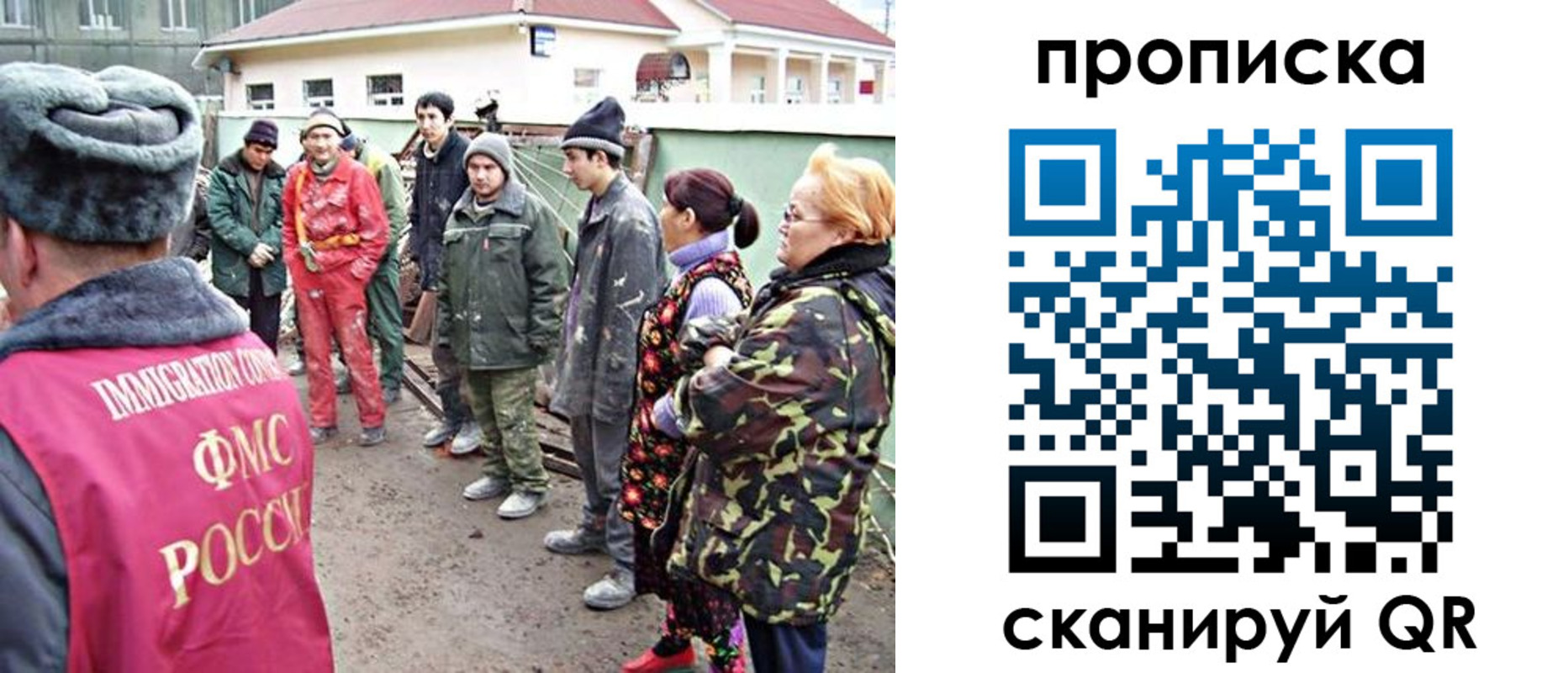прописка для военкомата в Сафоново