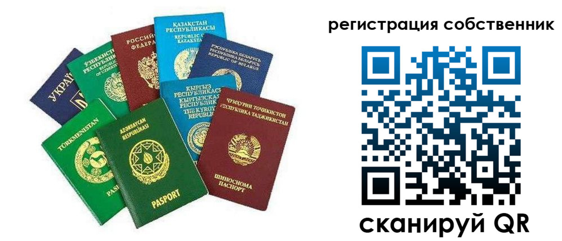 форма 3 в Сафоново