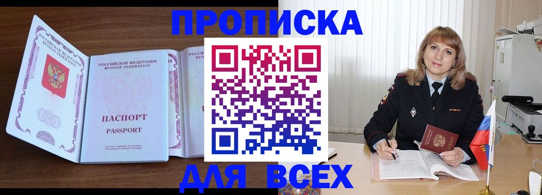 форма 3 в Сафоново