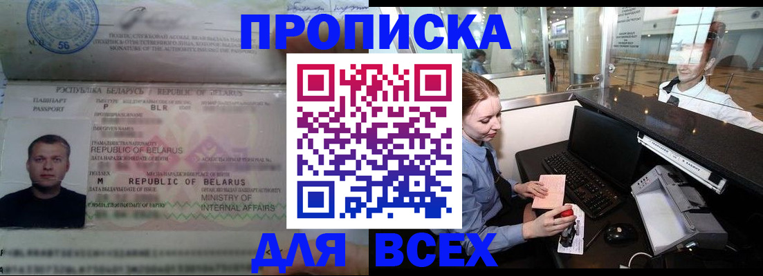 регистрация для дет. сада в Сафоново