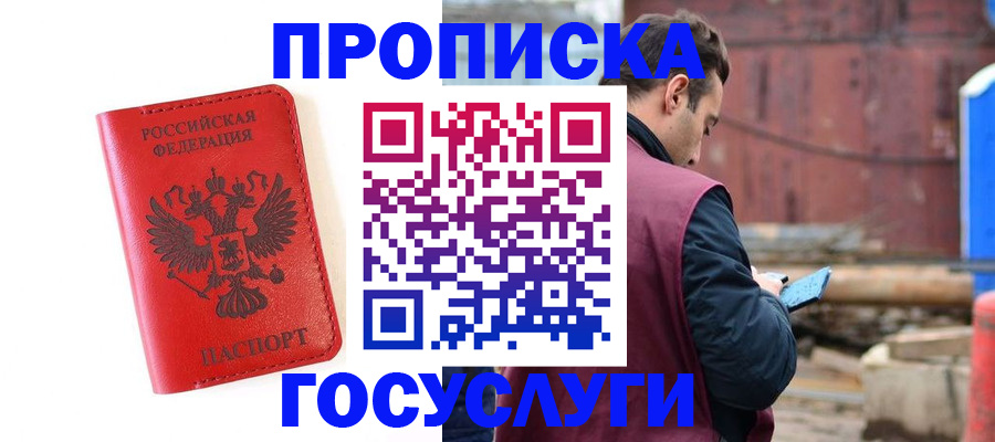 регистрация для дет. сада в Сафоново